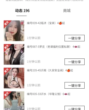 临沂五区中介。