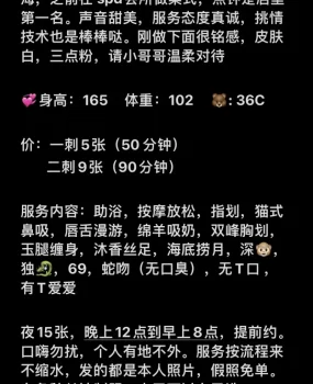 芜湖年轻肤白美女