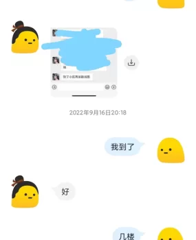 分享一个我自己在群里找到的赚点金币